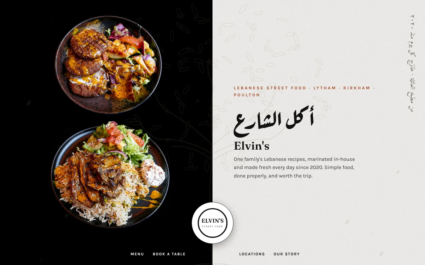 Elvin’s Street Food website by Mensia